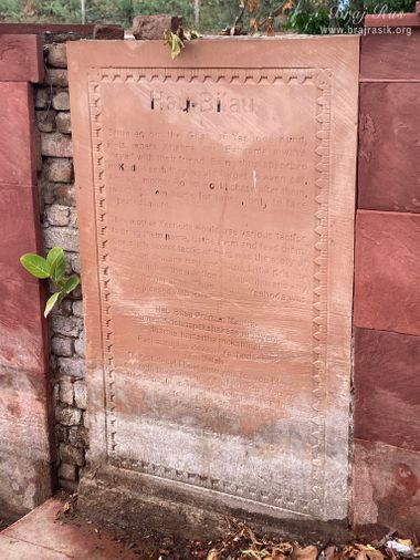 Information board of Hau Bilau near Yashoda Kund in Nandgaon.