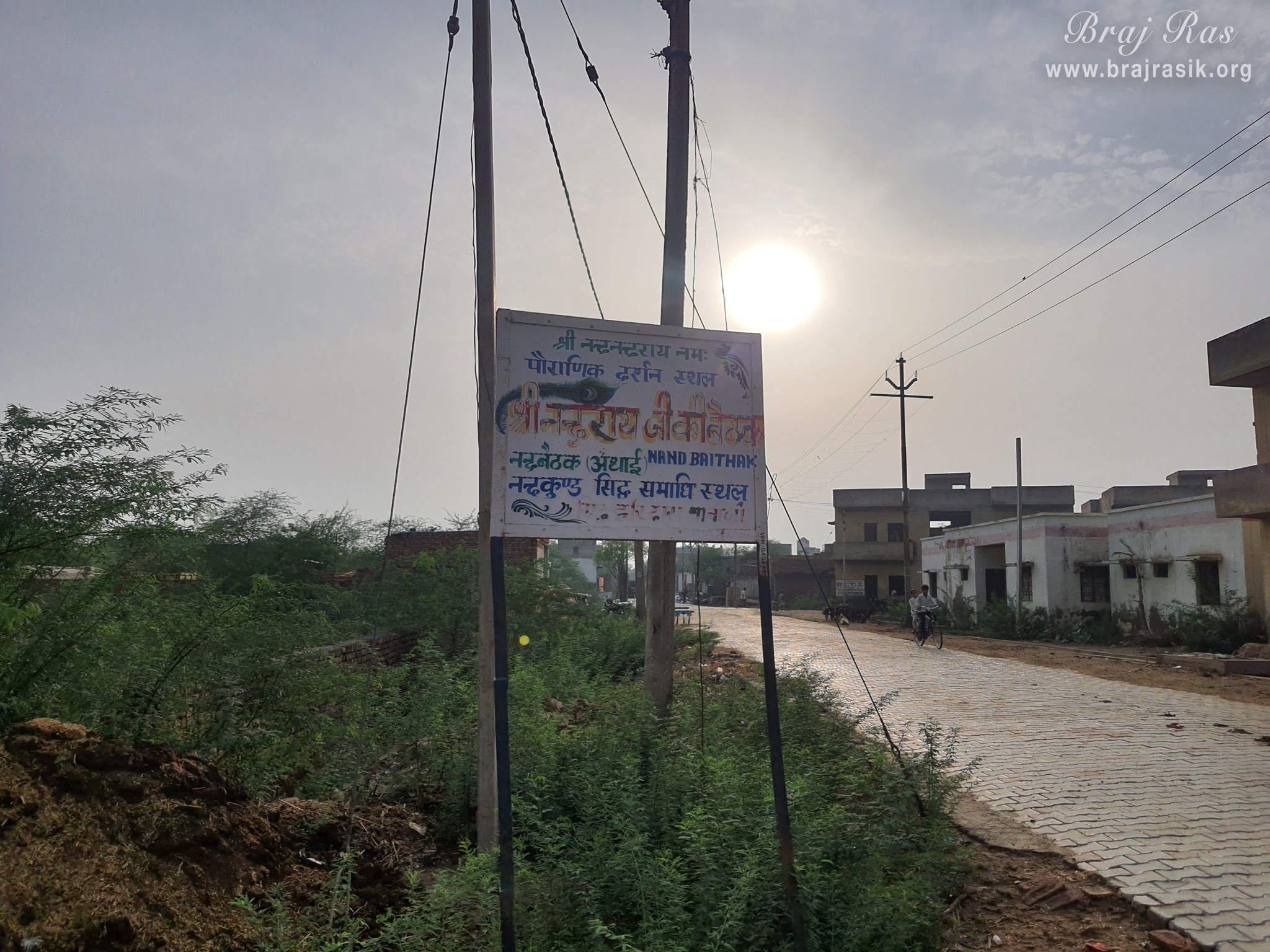 View of the signboard of Nand Baithak and Nand Kund in Nandgaon.