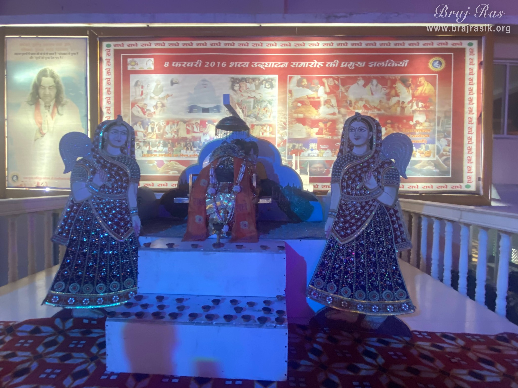 Darshan of Lord Govardhan in Shri Priyakant Ju Temple, Vrindavan.