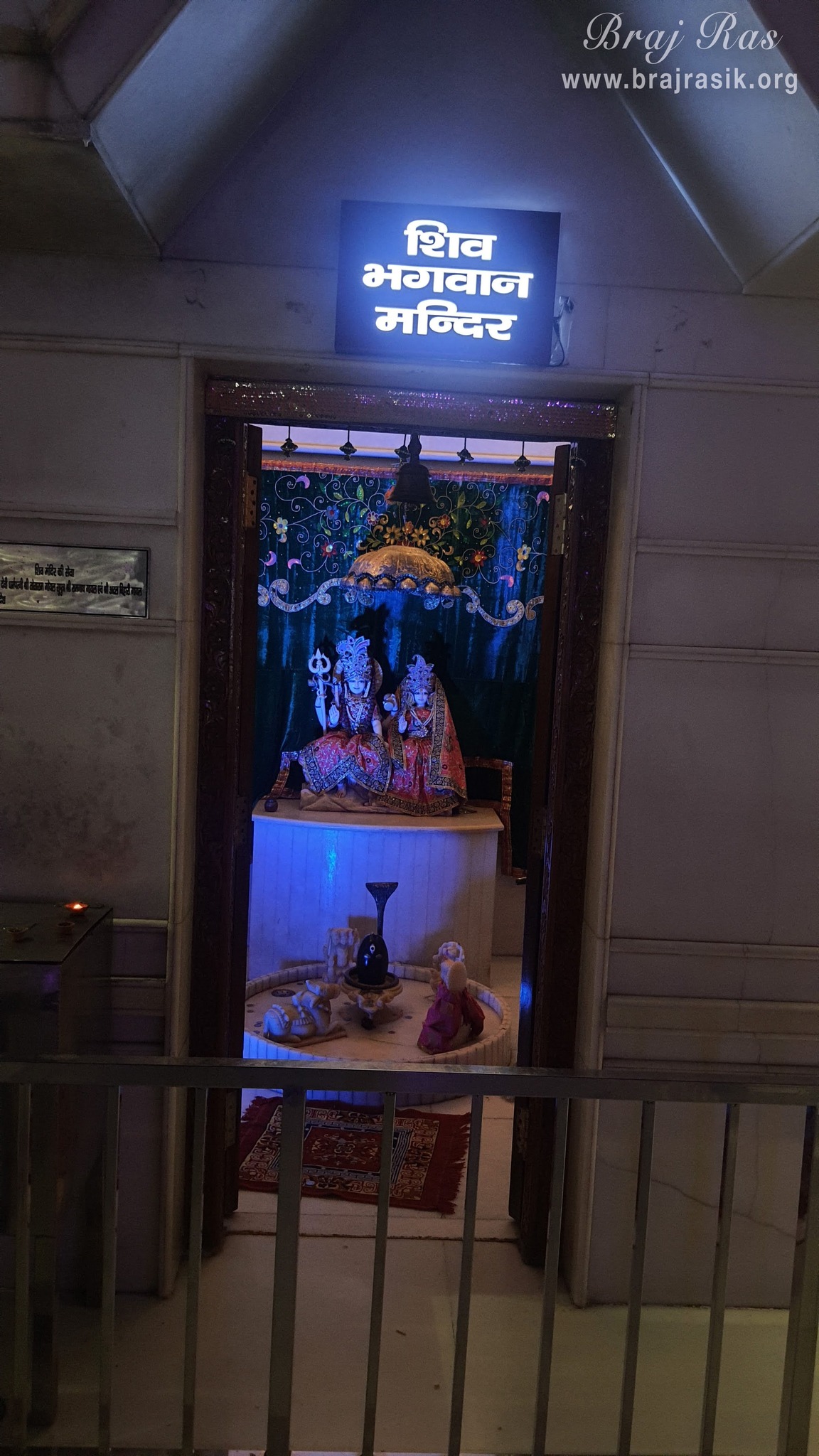 View of Lord Shiva Temple in Shri Priyakant Ju Temple, Vrindavan.