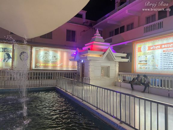 Beautiful inside view of Shri Priyakant Ju Temple, Vrindavan.