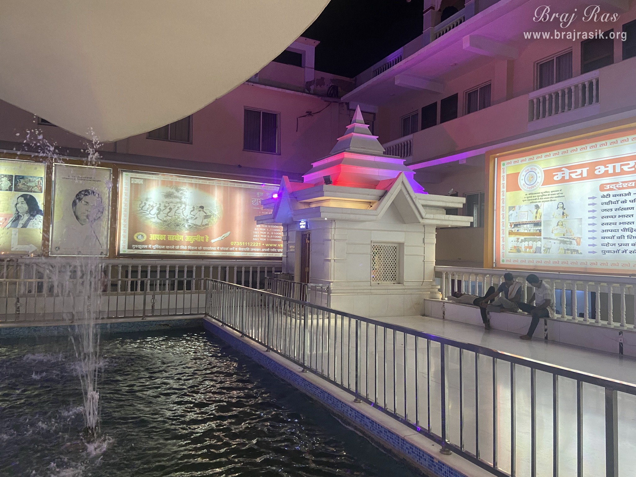 श्री प्रियकांत जू मंदिर, वृंदावन के अंदर का सुंदर दृश्य ।