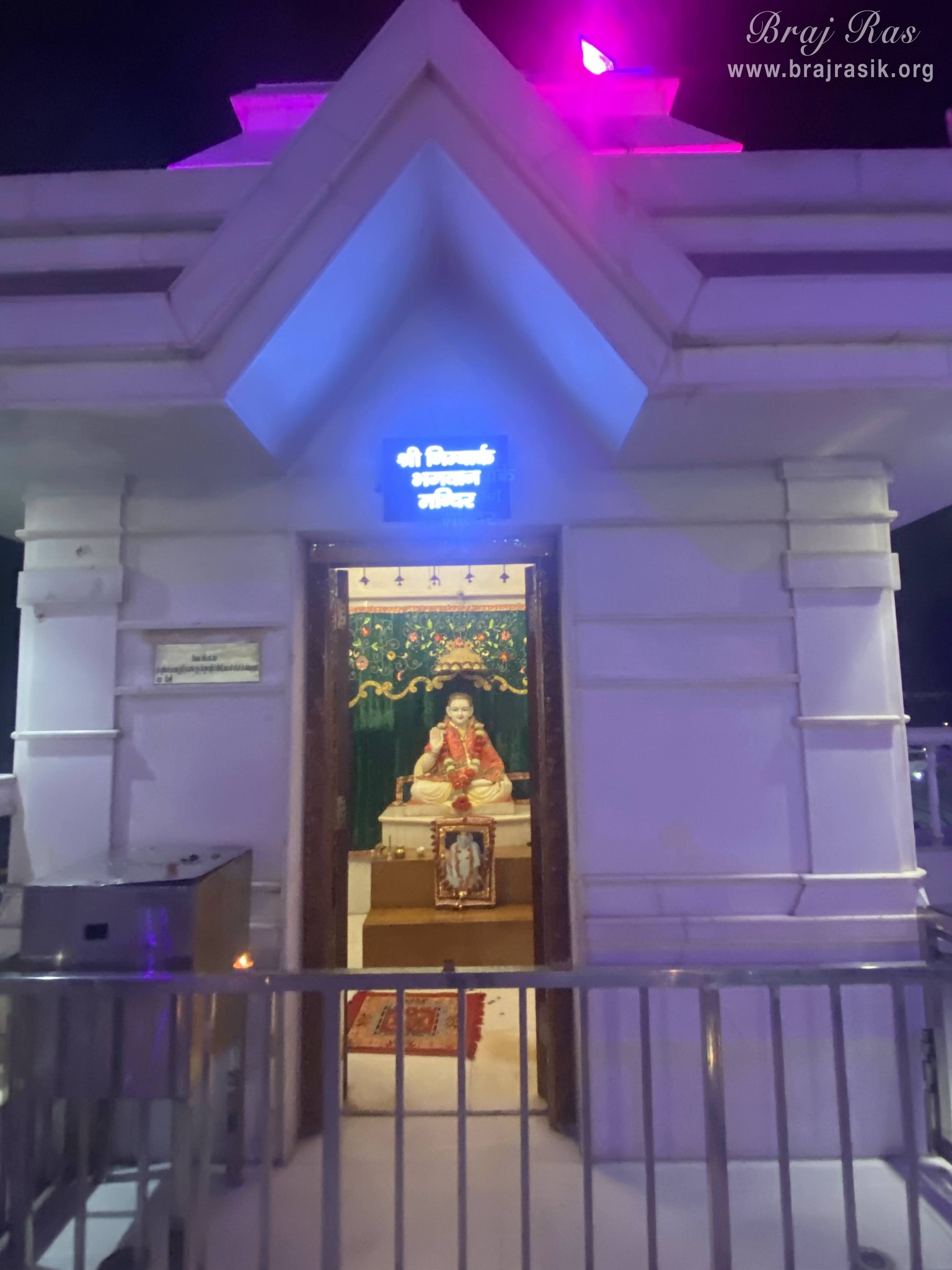 श्री प्रियकांत जू मंदिर, वृंदावन के अंदर भगवान निम्बार्काचार्य के मंदिर का दृश्य ।