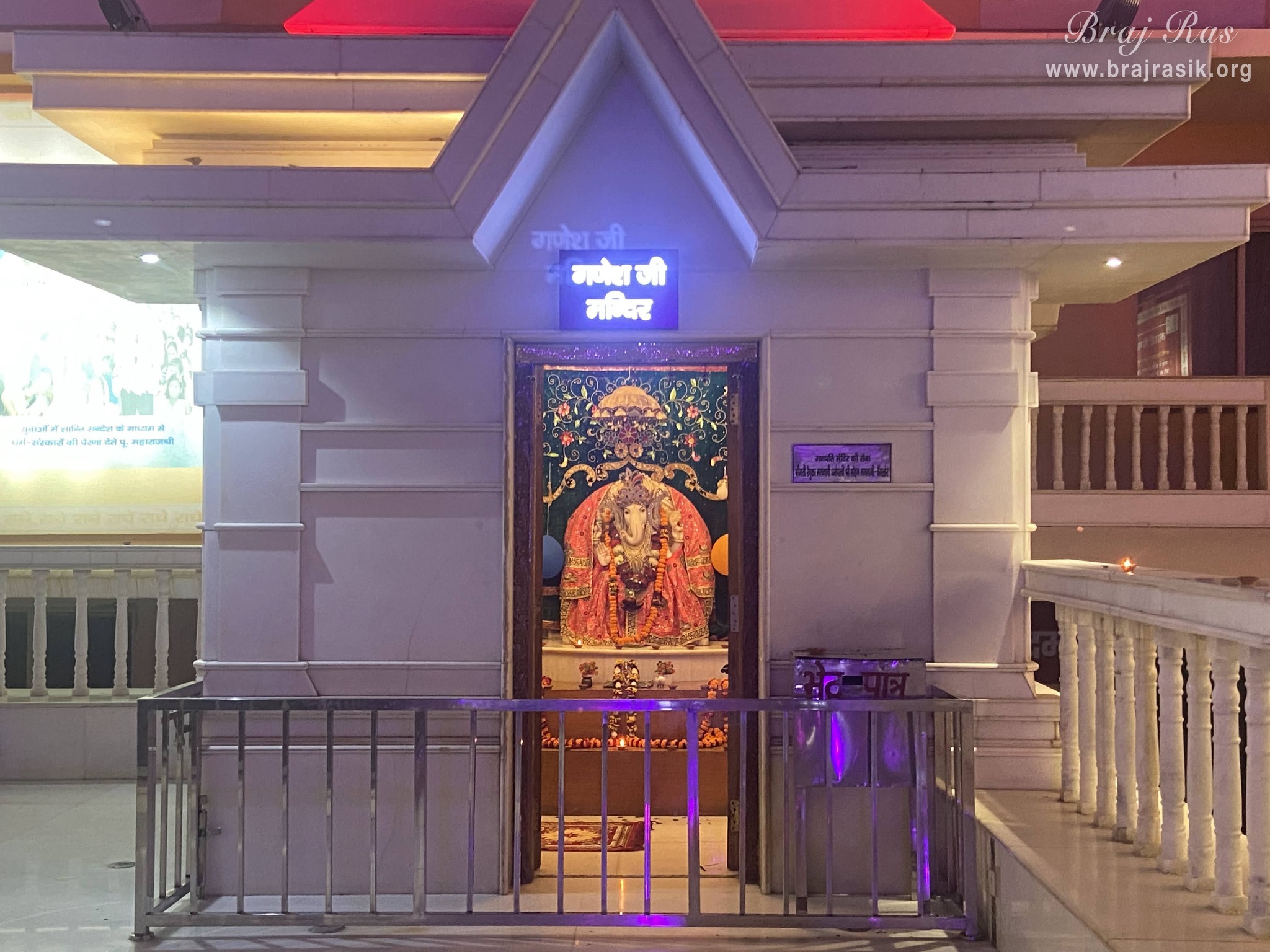 श्री प्रियकांत जू मंदिर, वृंदावन के अंदर भगवान गणेश के दर्शन ।