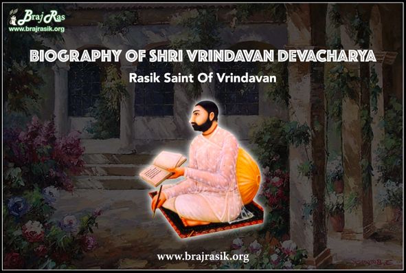 Biography of Shri Vrindavandevacharya Ji