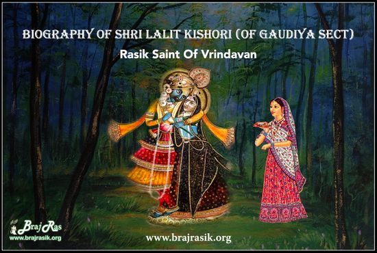 Biography of Shri Lalit Kishori Ji (of Gaudiya Sect.)