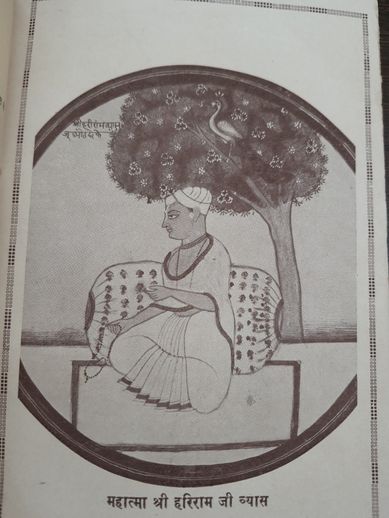 Old Pic of Vishaka Incarnation Shri Hariram Vyas