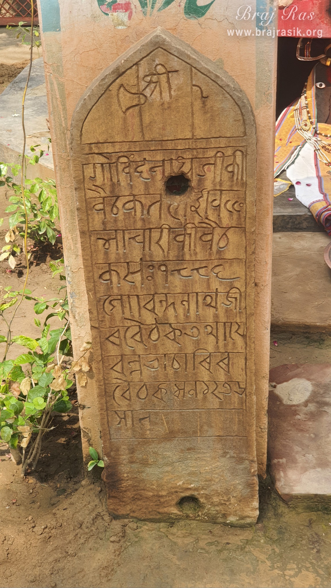 View of ancient rock which was found, recently below the ground, on which the info is inscribed about Govind Swami, situated near the samadhi place of Shri Govind Swami in Jatipura, Govardhan.