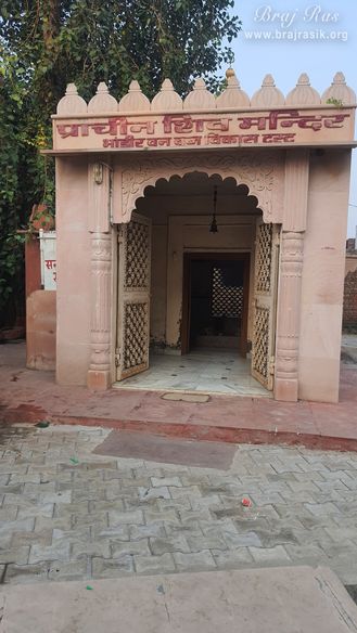 Entrance to Lord Shiva's Temple in Bhandirvan.
