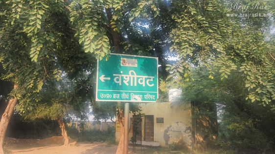 Sign board of Vanshivat.