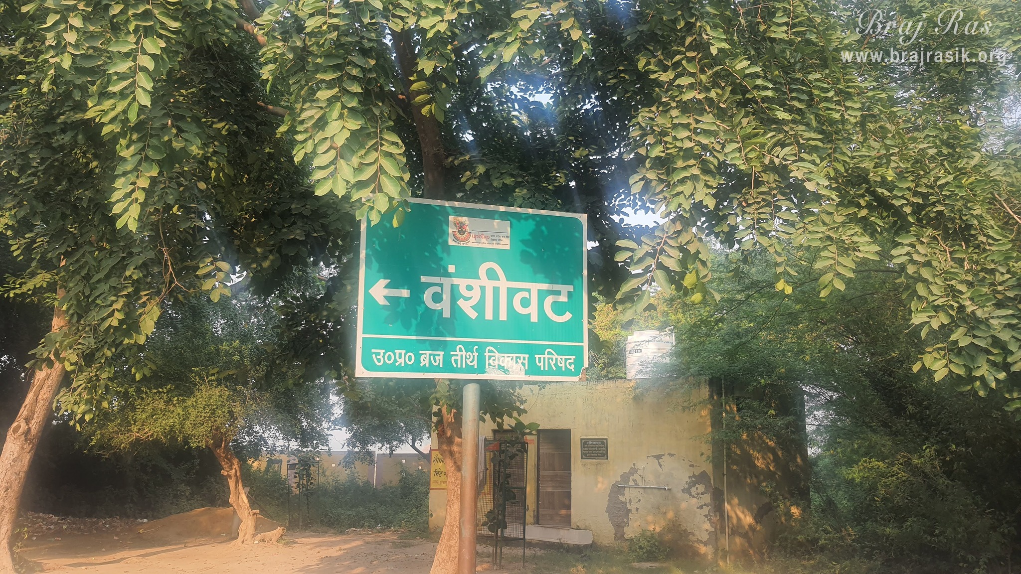 Sign board of Vanshivat.