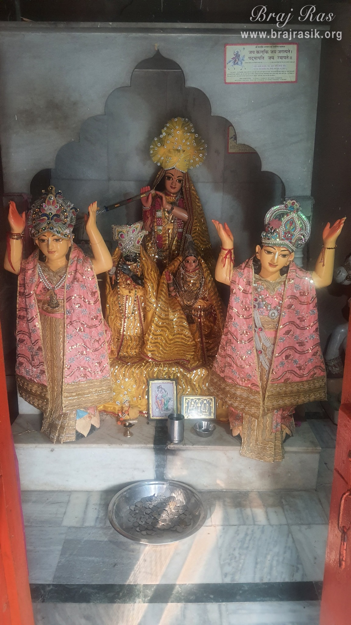 Darshan of Shri Shyamvan Bihari Ji along Sri Chaitanya Mahaprabhu and Nityanand Prabhu near Vanshivat.