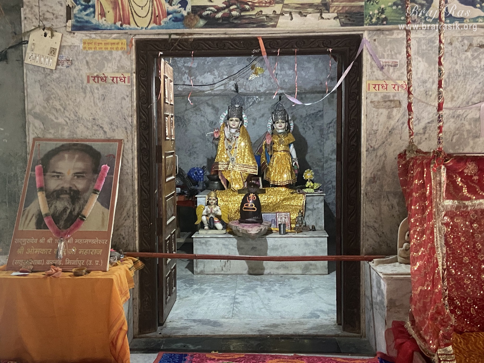 Darshan of Shri Radha Krishn in Vanshivat.