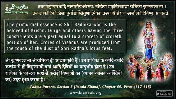 Tatasparshpuspgandhadi - Padma Purana, Section 5 [Patala Khand], Chapter 69, Verse (117-118)