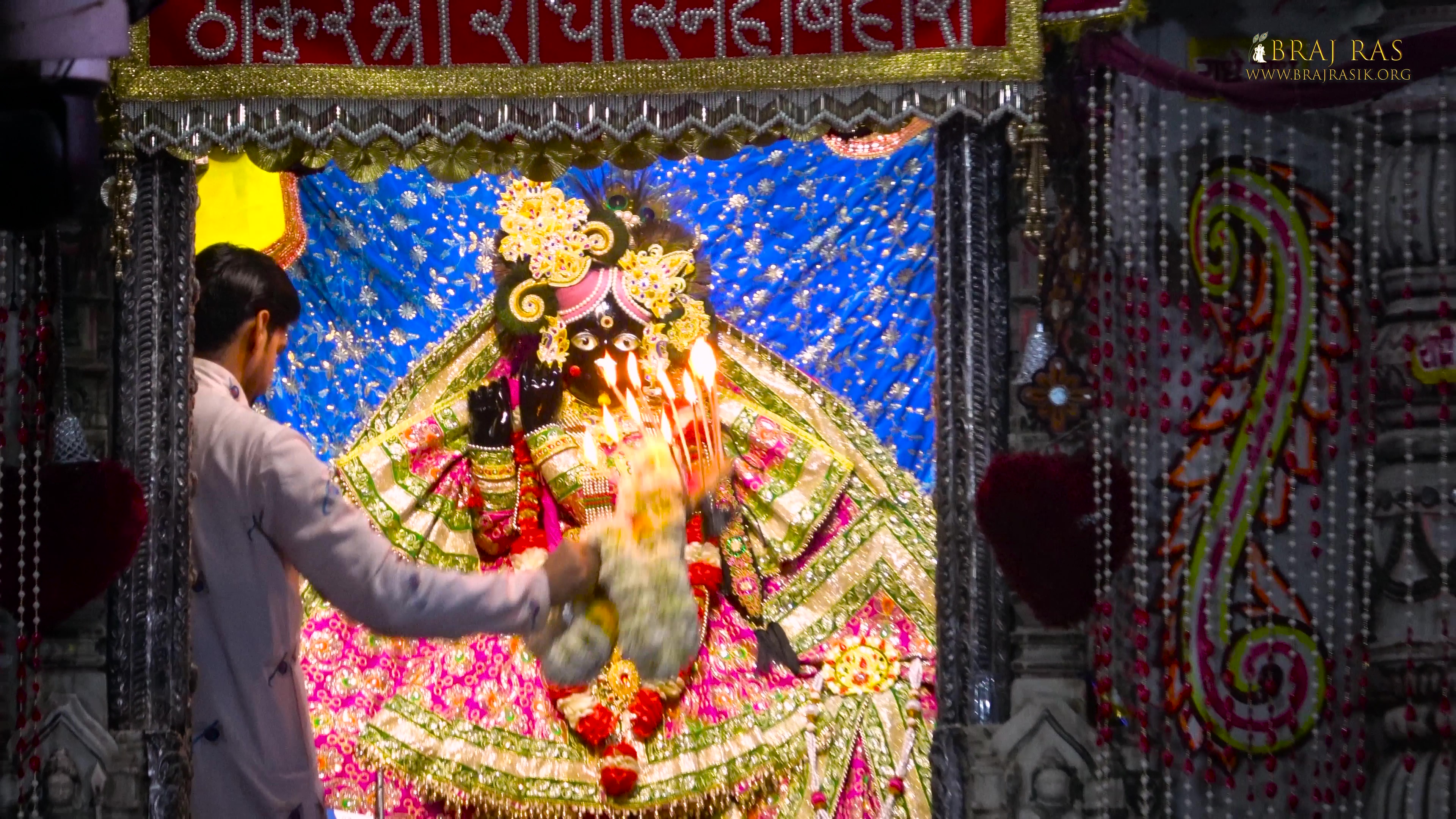 Shayan Aarti darshan of Shri Radha Sneh Bihariji