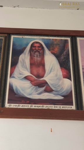 Darshan of Shri Banmali Sharan Ji at Narad Kund, Govardhan