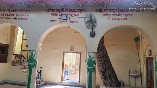 View of the Baithak place of Mahaprabhu Shri Vallabhacharya in Madhuvan - Braj.