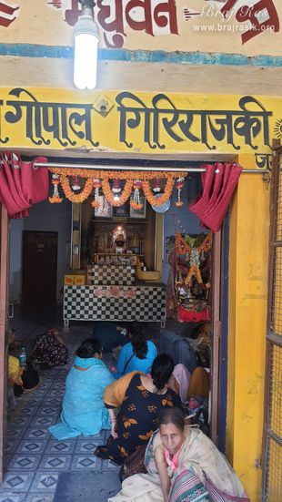 Darshan of Lord Gopal Giriraj Ji in Madhuvan - Braj.