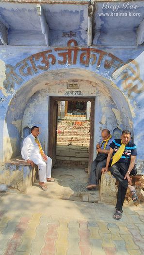 Entrance of Shri Dauji Temple in Madhuvan - Braj.