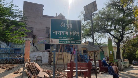 Sign board of Shri Dhruv Narayan Temple in Madhuvan - Braj.