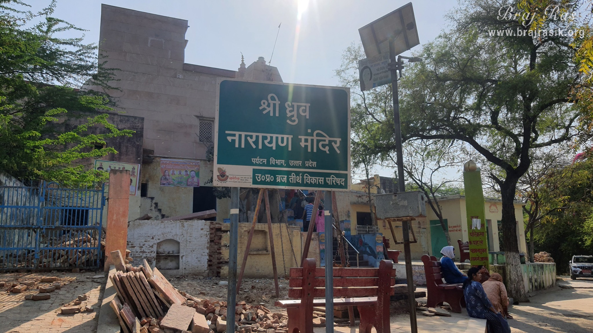 Sign board of Shri Dhruv Narayan Temple in Madhuvan - Braj.