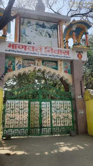 Entrance of Shri Bhagwat Niwas, Vrindavan.