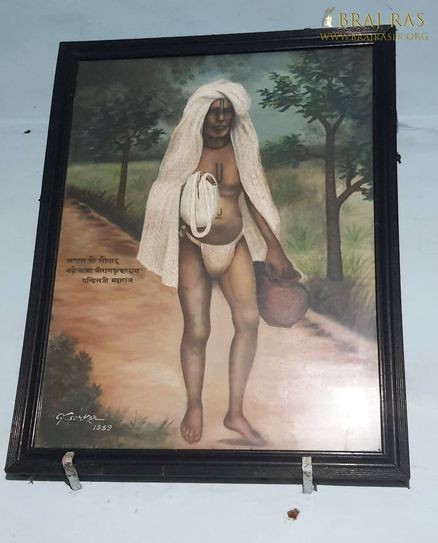 Siddha Shri Pandit Baba (Shri Ram Krishna Das Baba)