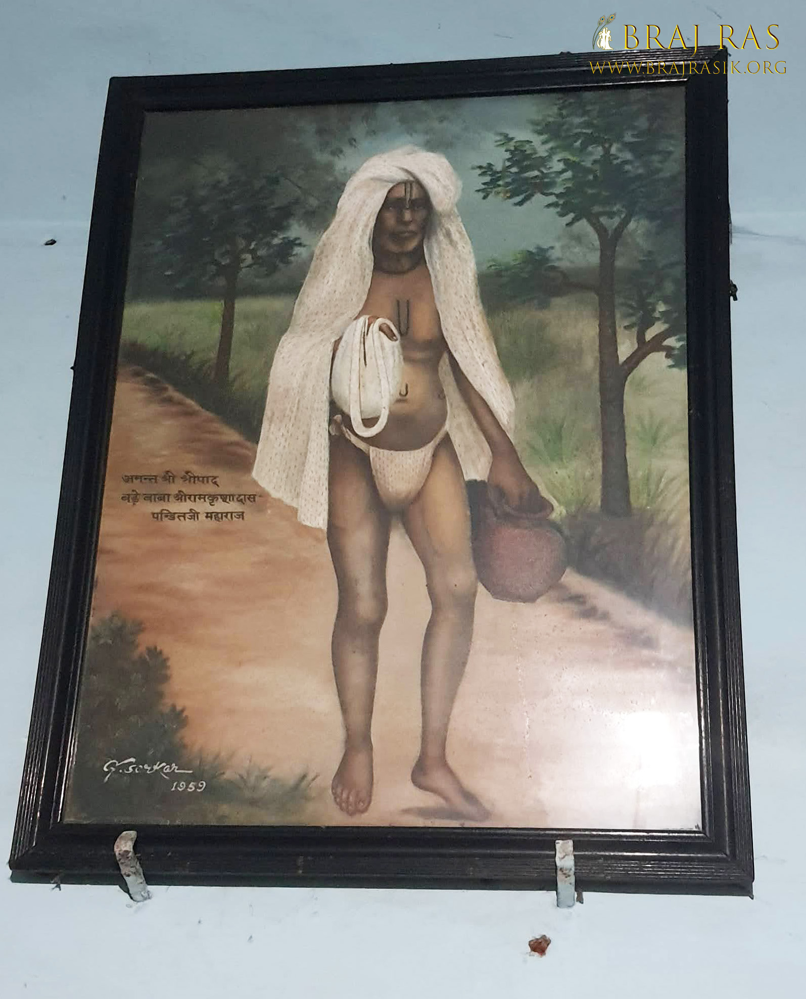 Siddha Shri Pandit Baba (Shri Ram Krishna Das Baba)