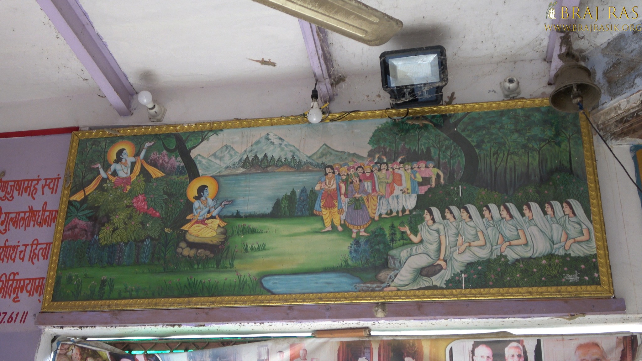 Pastime related to the place is depicted on the wall in Uddhava Kunda, Govardhan.