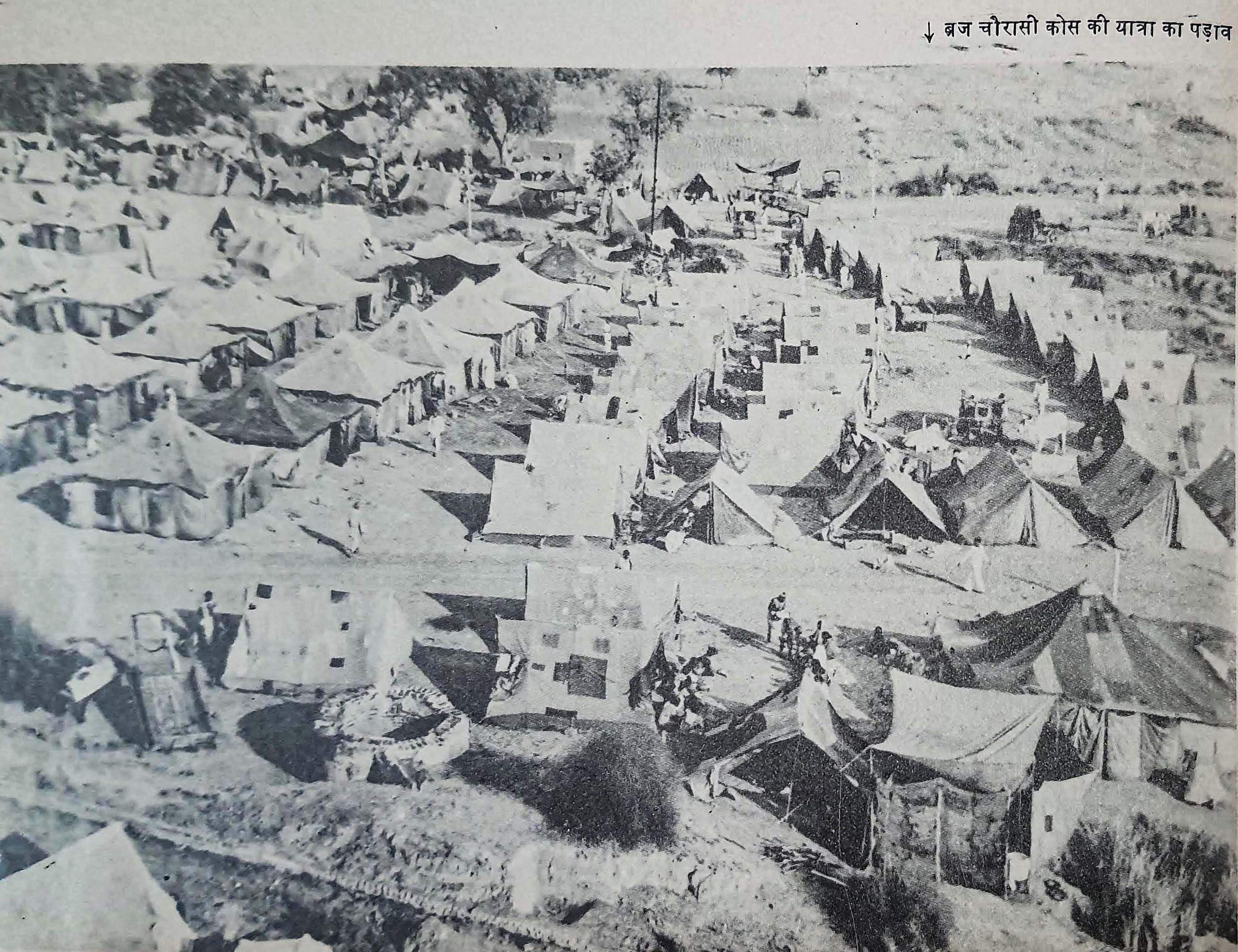 Old Photo of Camp of 84 Kos Braj Circumambulation