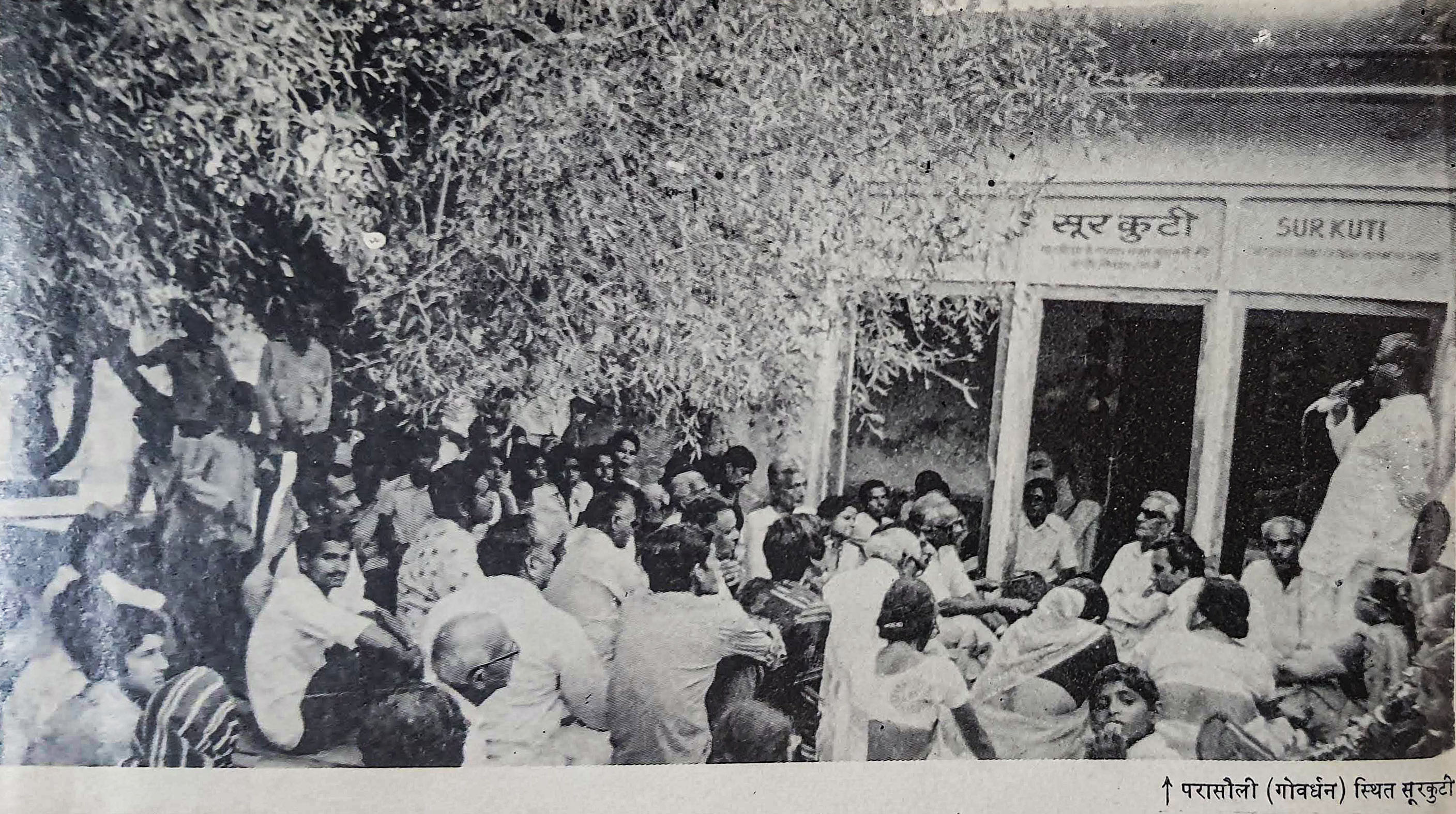 Old Photo of Sura Kuti, Parasauli