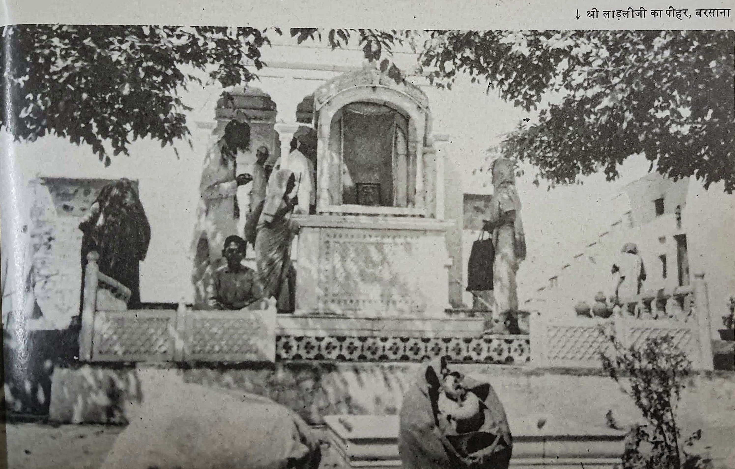 Old Photo of Sri Ladiliji Pihar, Barsana