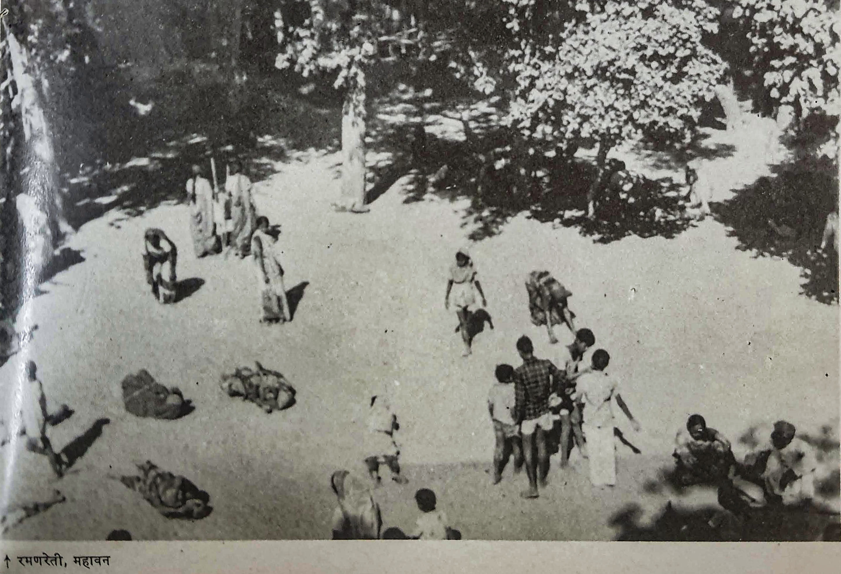 Old Photo of Ramanreti, Mahavan