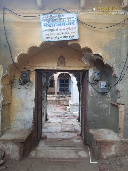 Entrance of Lalit Kunj, Vrindavan.