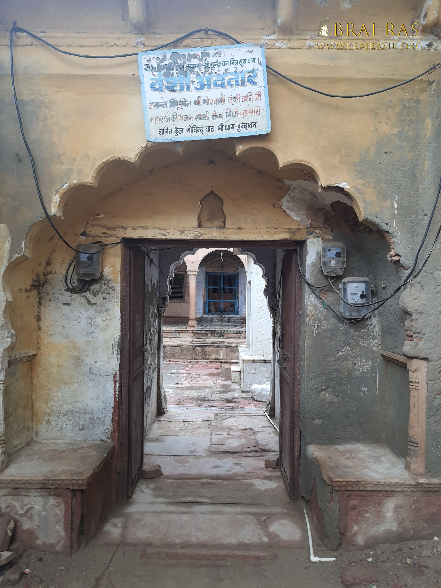 Entrance of Lalit Kunj, Vrindavan.