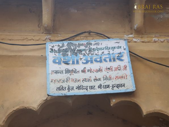 Sign board of Lalit Kunj, Vrindavan.