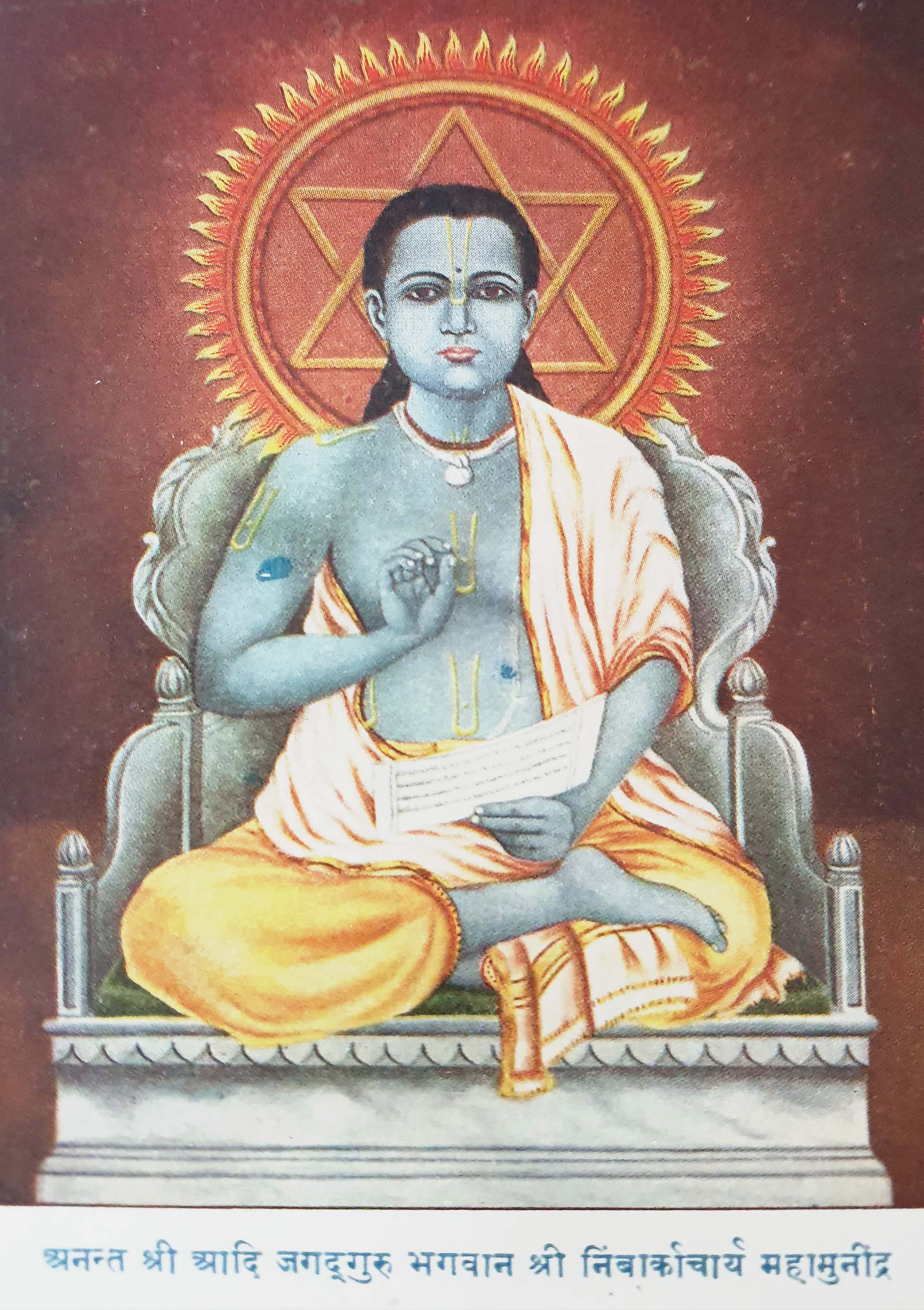 Jagadguru Nimbarkacharya Mahamunindra