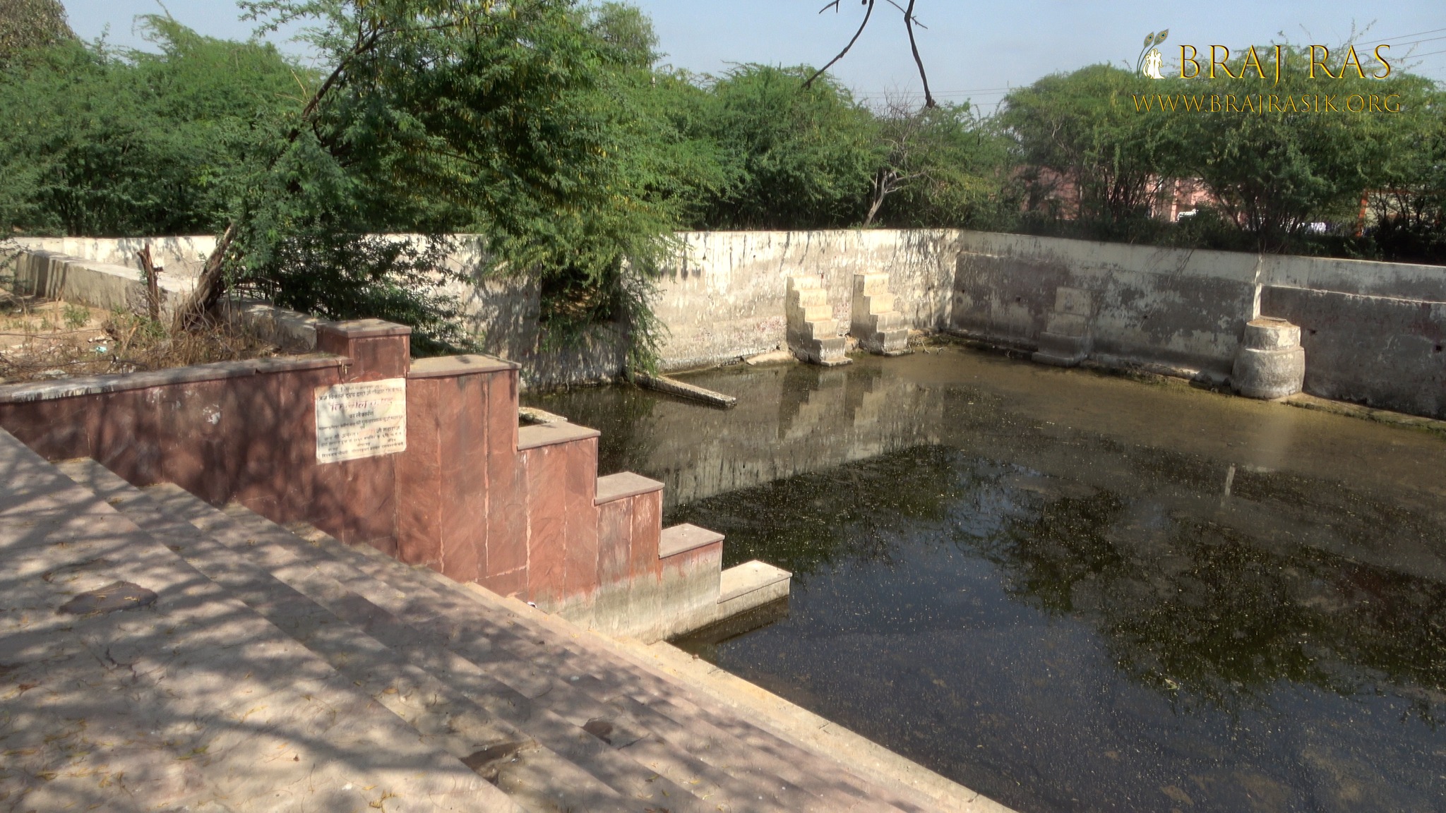 Darshan of Kilol Kund, Govardhan.