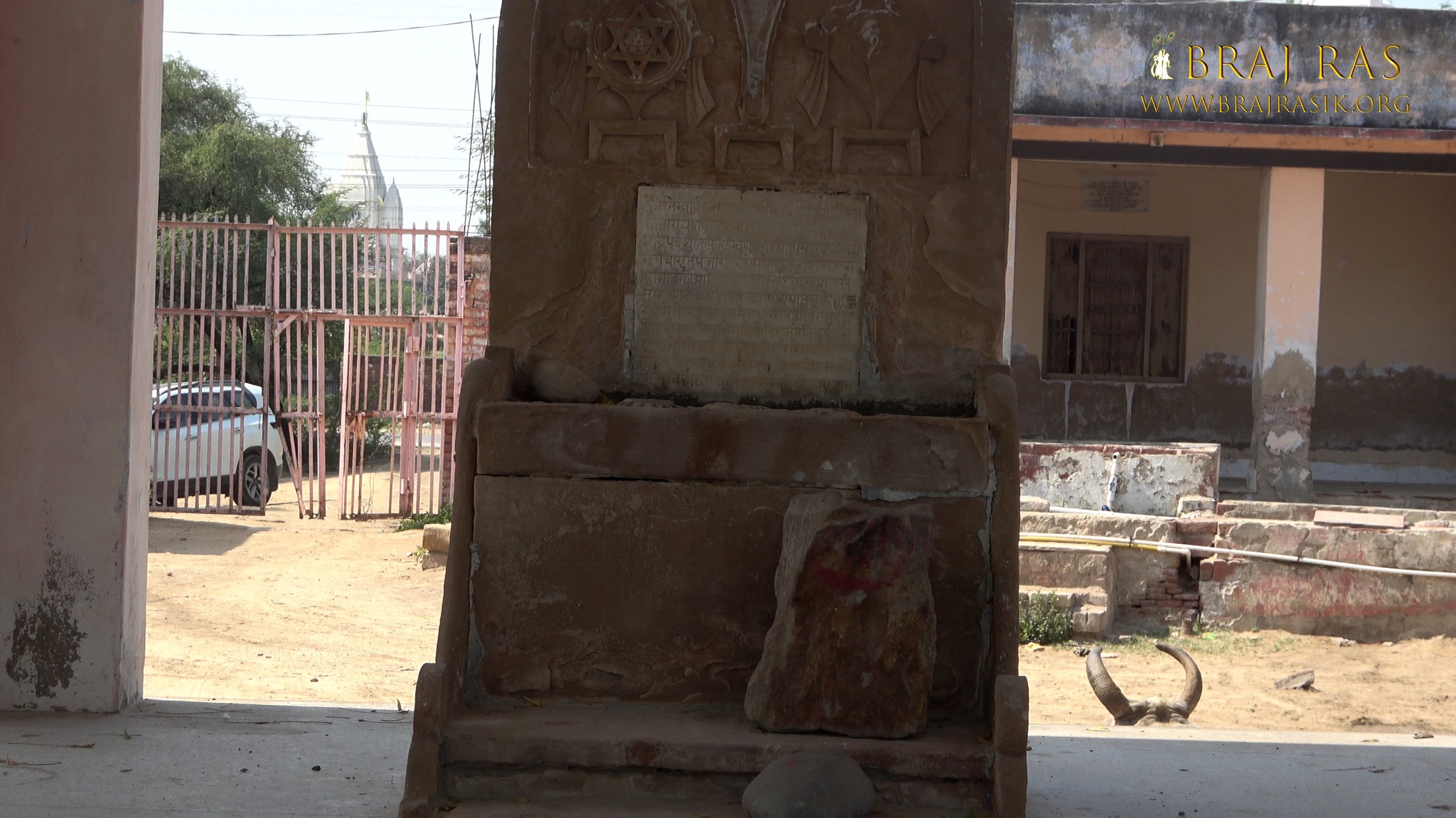 View of a Sinhasan at Kilol Kund, Govardhan.
