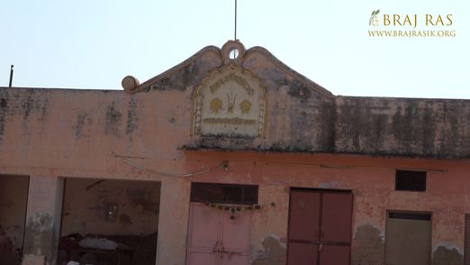 Vaishnava symbols are inscribed on a Kunj at Kilol Kund, Govardhan.