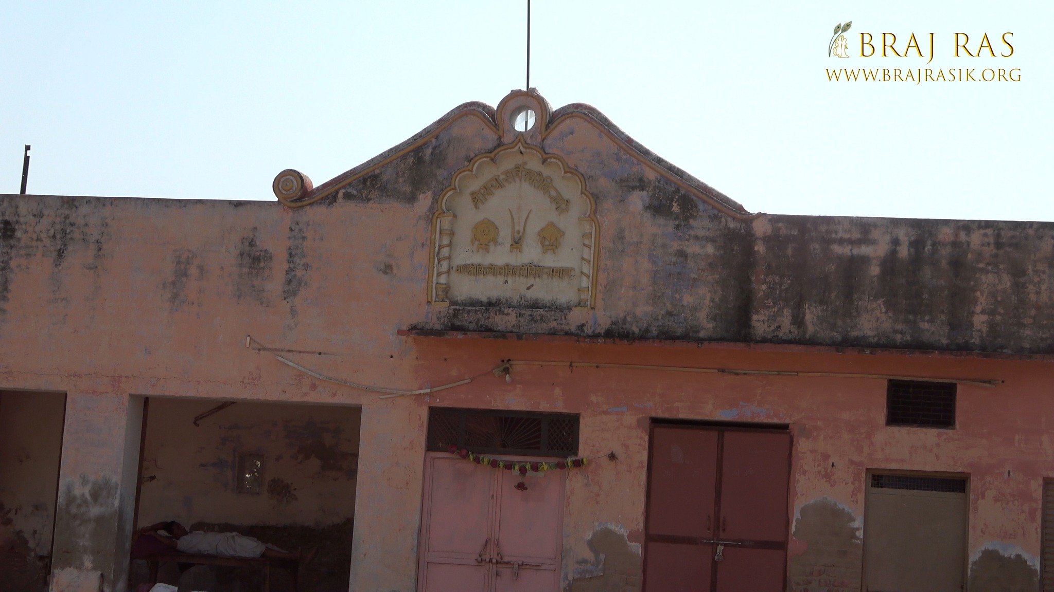 Vaishnava symbols are inscribed on a Kunj at Kilol Kund, Govardhan.