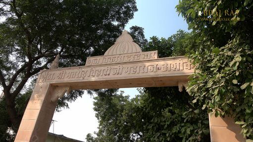Shri Bhatraund Bihari Temple, Vrindavan