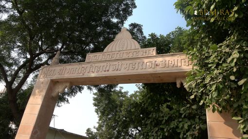 Entrance gate of Shri Bhatraund Bihari Temple, Vrindavan.