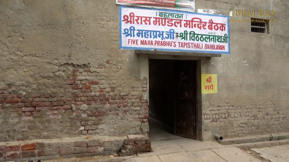 Raas Mandal at Bahulavan Kund.