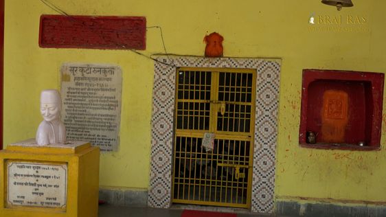 Darshan of Soor Kuti, Runkata.