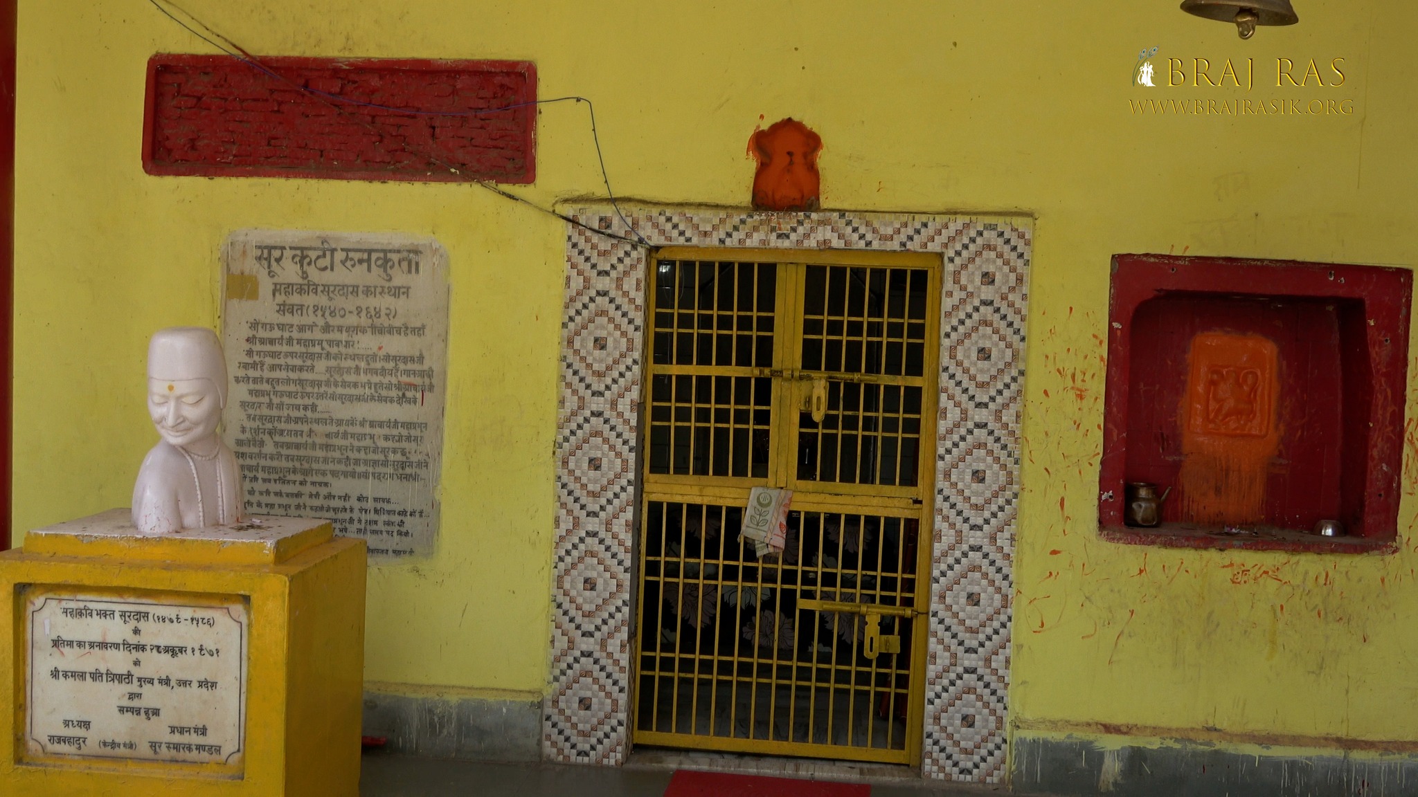 Darshan of Soor Kuti, Runkata.