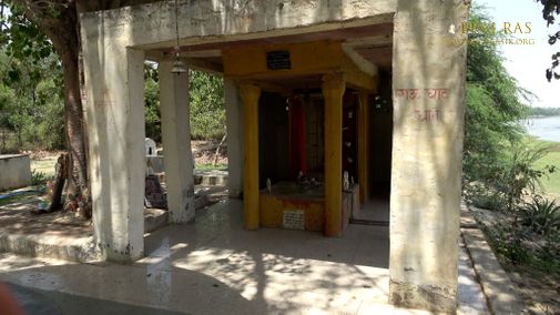 Hanuman temple at Gau ghat, near Yamuna at Soor Kuti, Runkata.