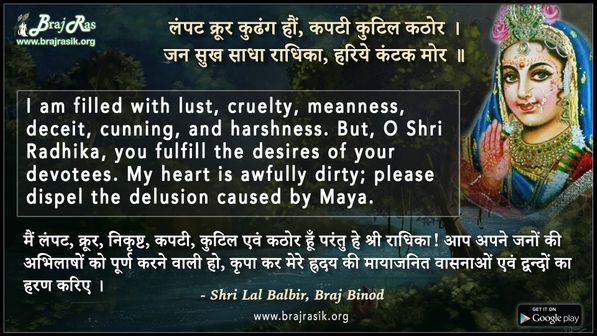 Lampti Krur Kudhang Haun Kapti Kutil Kathor - Shri Lal Balbir, Braj Binod