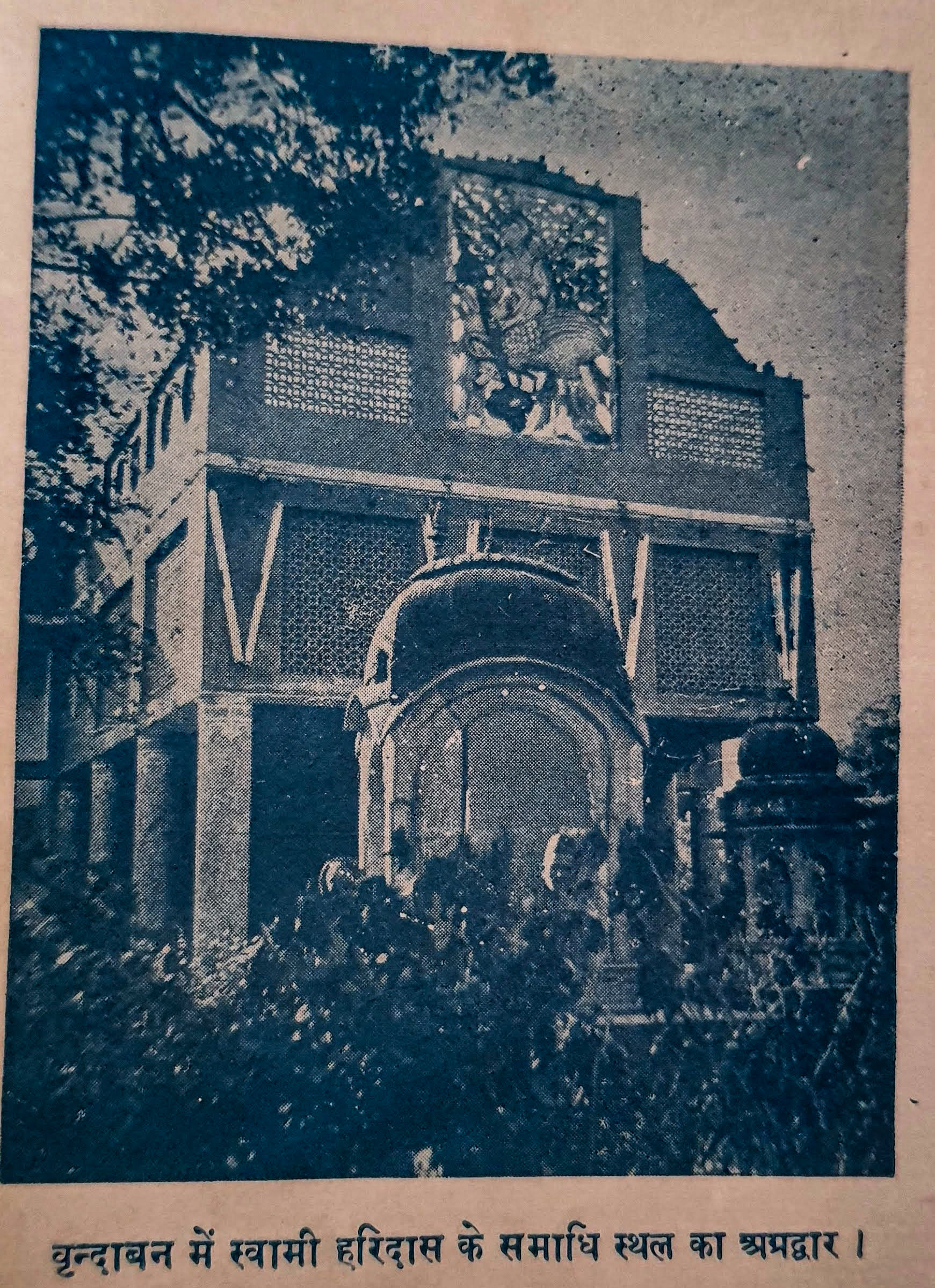 Samadhi place of Swami Shri Haridas Ji in Vrindavan.