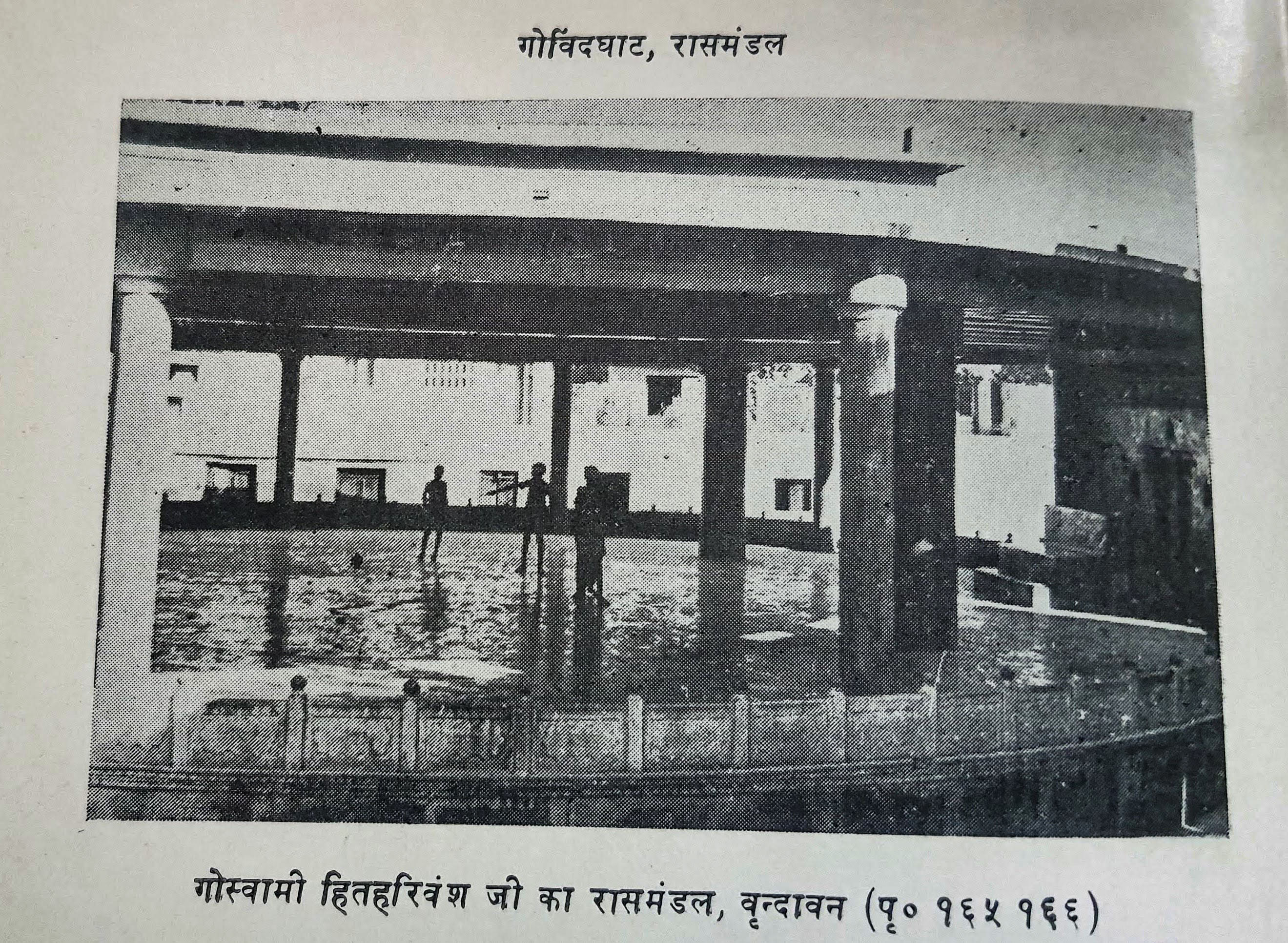 Old Raas Mandal in Vrindavan.